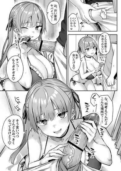 Moto InCha no Kyonyuu Yariman Imouto ga Erosugite, Onii-chan wa Mou...!! 3 9