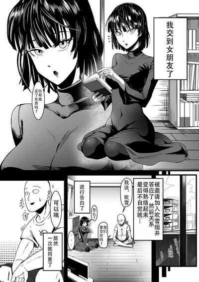 Dekoboko Love sister 4-gekime | 凹凸有致姐妹丼 第四击 6