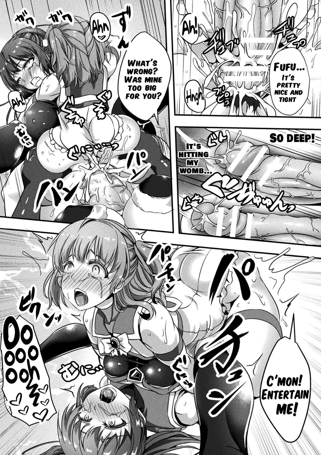 2D Comic Magazine Futanarikko no Tanetsuke Press de Kyousei Haramase! Vol. 2 | Futanari girls forcefully impregnating others with a mating press! Vol. 2 17