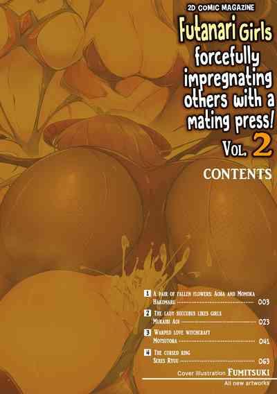 2D Comic Magazine Futanarikko no Tanetsuke Press de Kyousei Haramase! Vol. 2 | Futanari girls forcefully impregnating others with a mating press! Vol. 2 2
