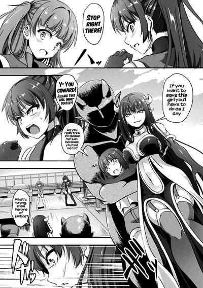 2D Comic Magazine Futanarikko no Tanetsuke Press de Kyousei Haramase! Vol. 2 | Futanari girls forcefully impregnating others with a mating press! Vol. 2 4