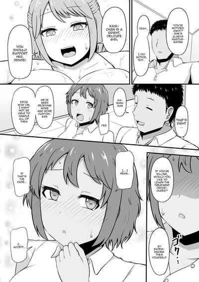 Ecchi na Esthe Salon ni Youkoso Sono 3 | Welcome to the Lewd Beauty Salon 3 5