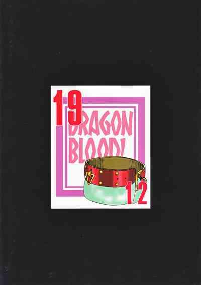 Nise Dragon Blood! 19 1/2 2