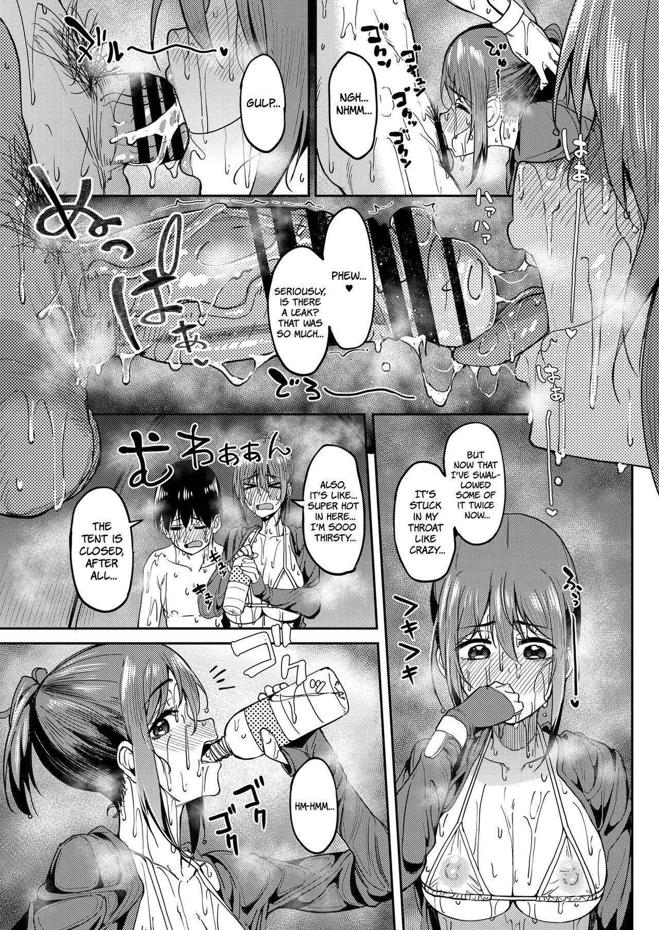 Mankitsu-chu 4 Water Park Chapter 23