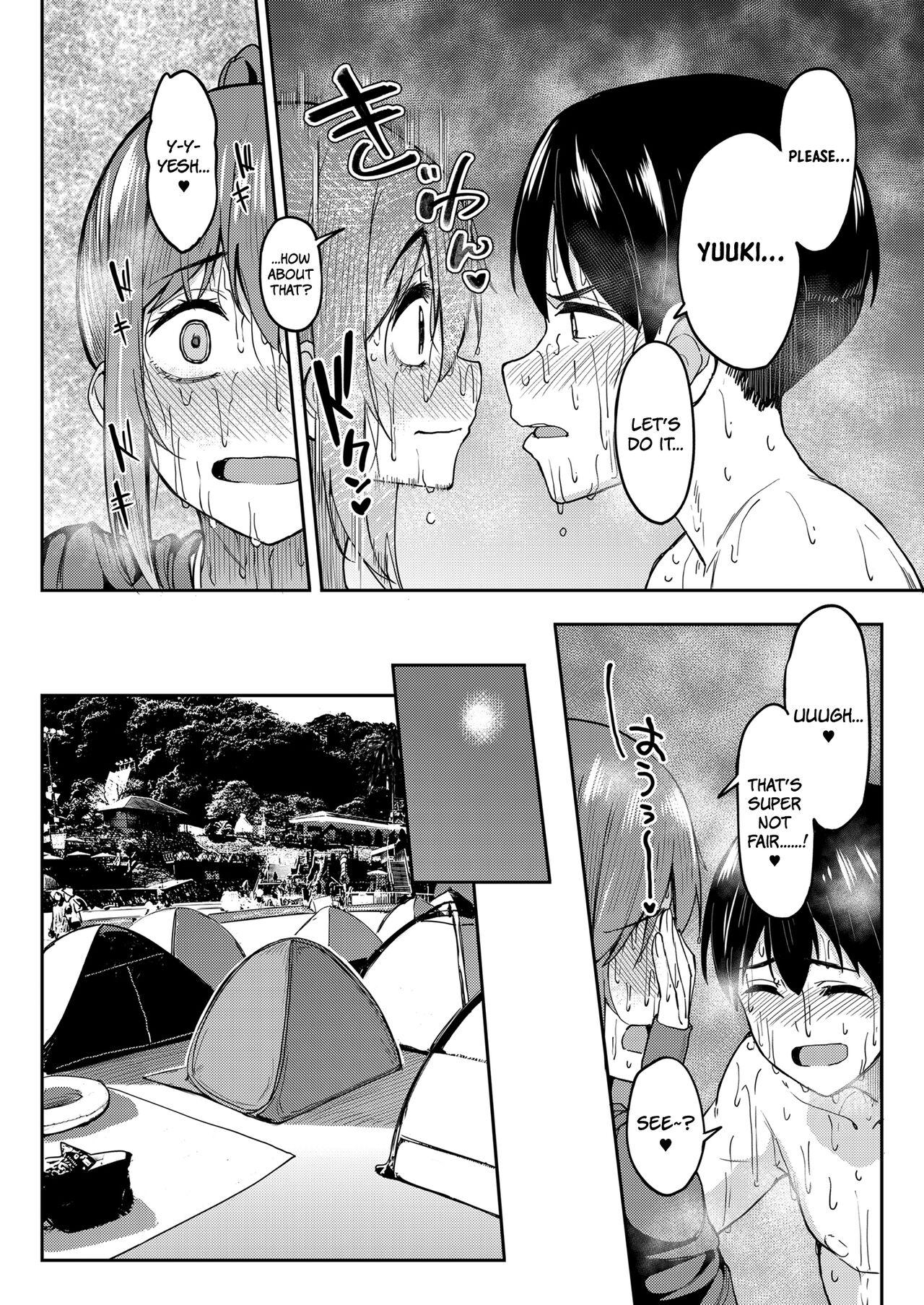 Mankitsu-chu 4 Water Park Chapter 32