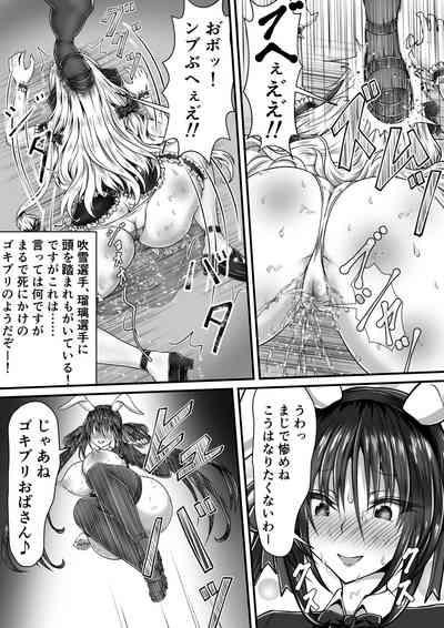 Shikkin Tougi 3 Part2 7