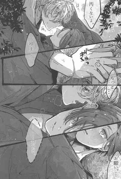 Hanabi ga  Owaru made ni 6