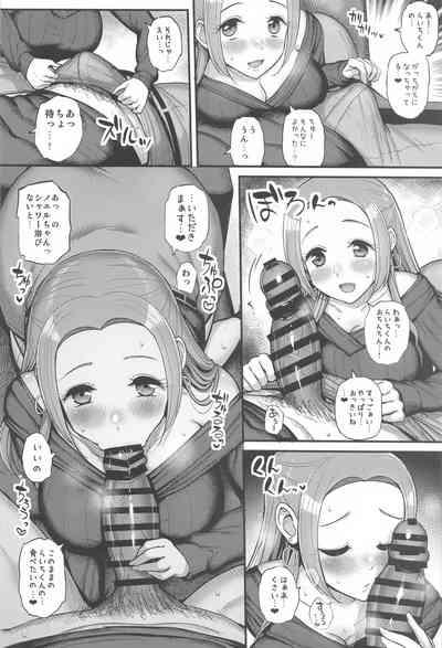 Noeru-chan Mou Yurushite! 7