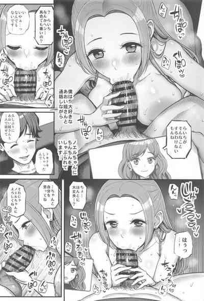 Noeru-chan Mou Yurushite! 9