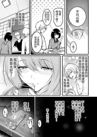 友達 10