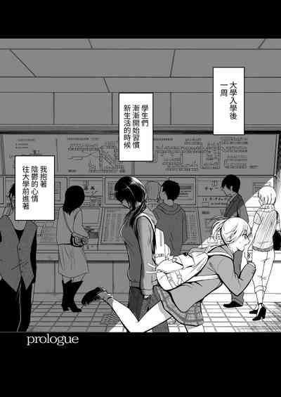 友達 2