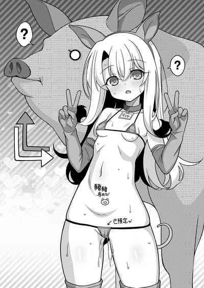 Watashi-tachi Chikan Sarechaimashita 5