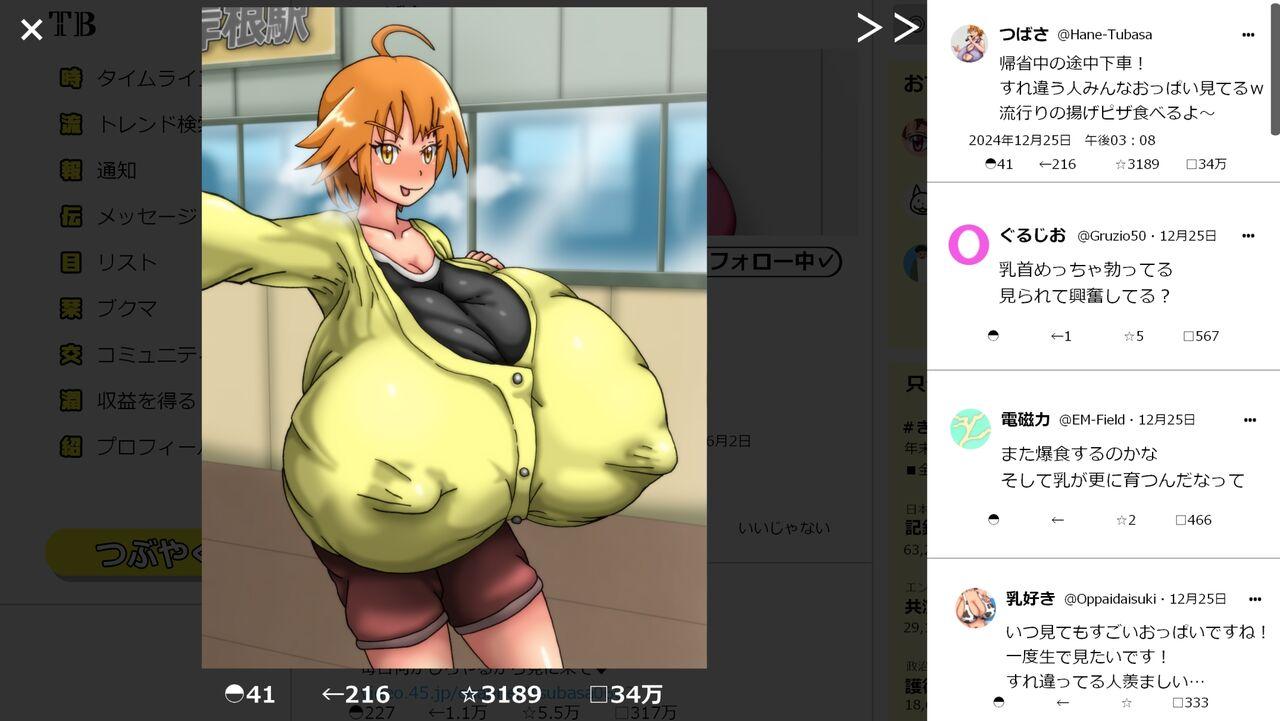 Tsubasa no Chounyuu Channel Haishin-chuu! | Like and Subscribe to Subasa's Breast Growth 316