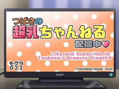 Tsubasa no Chounyuu Channel Haishin-chuu! | Like and Subscribe to Subasa's Breast Growth 7