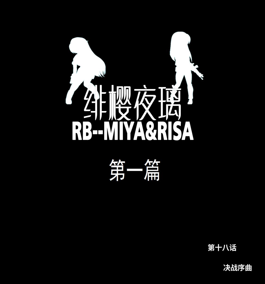 [xfqn]  RB- -MIYA & RISA 421