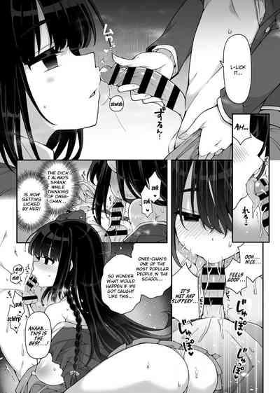 Akogare no Oneechan wa Boku no Iinari ni | The Older Sister I Admire is at My Mercy 10