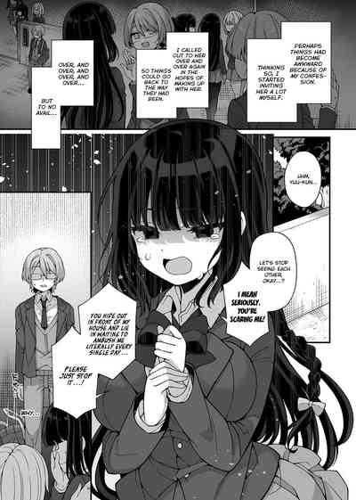 Akogare no Oneechan wa Boku no Iinari ni | The Older Sister I Admire is at My Mercy 4