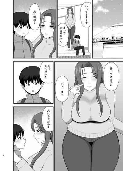 Kahogo mama 8