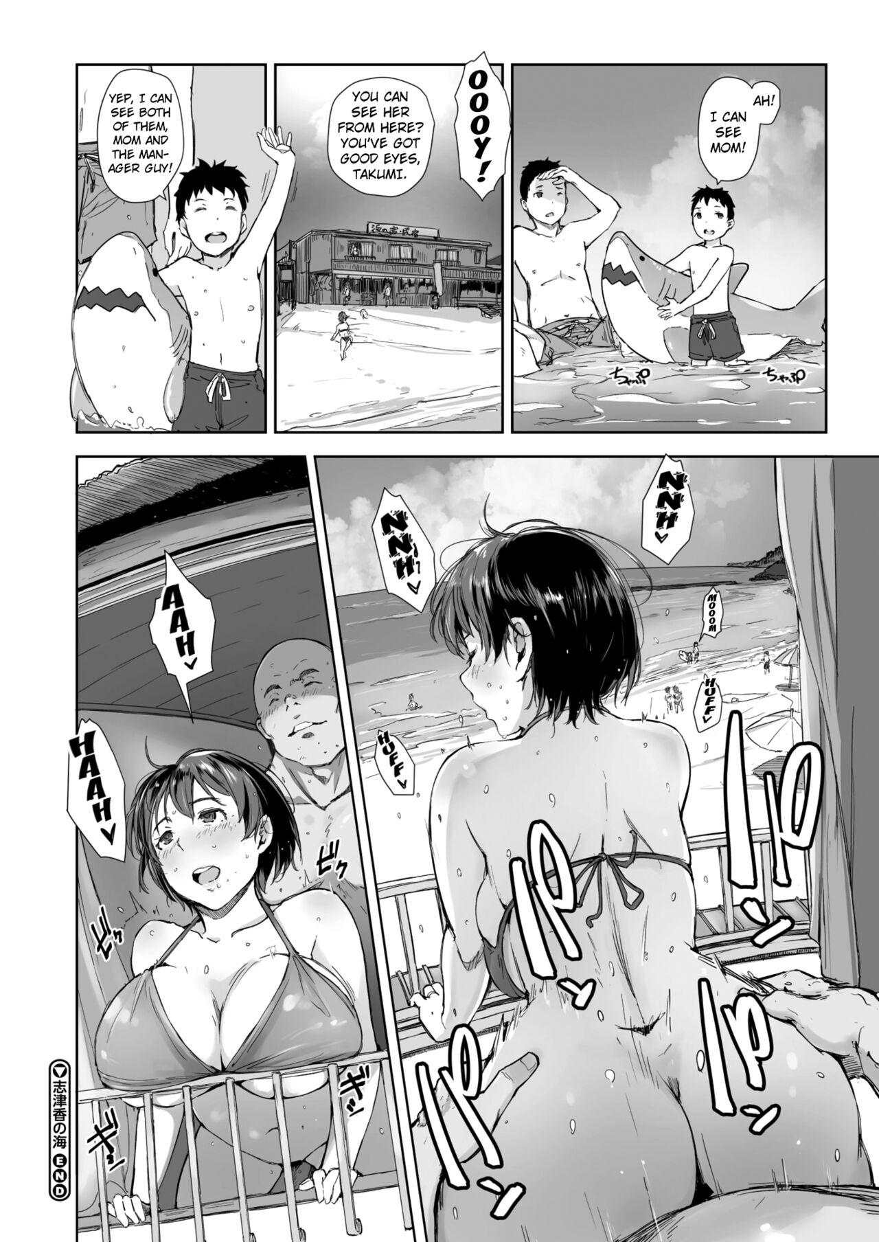 Shizuka no Umi + epilogue 35