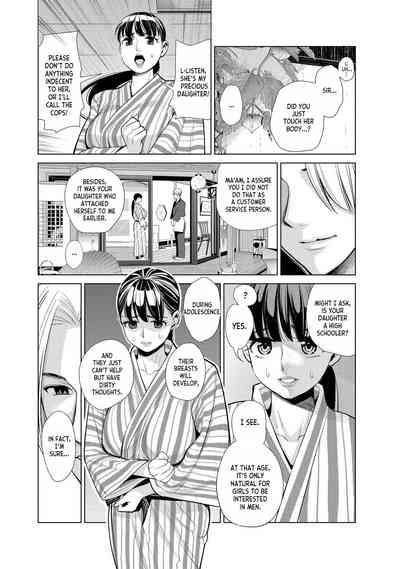 Nakayoku no Yu e Youkoso ch.1 10