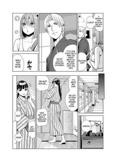 Nakayoku no Yu e Youkoso ch.1 7