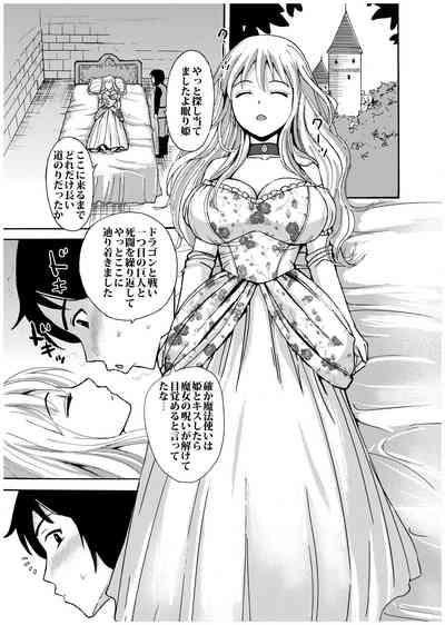 Nemurihime no Okoshikata 6