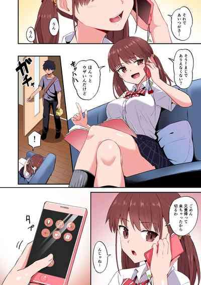 Wagamama Imouto Onaho-ka KeikakuFull Color Ban 10