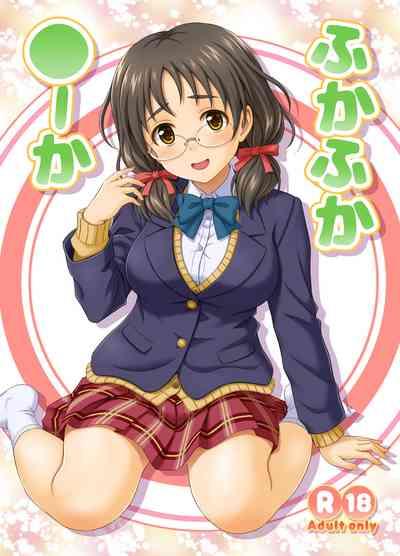Fuka Fuka Fuuka 1