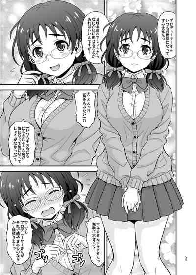 Fuka Fuka Fuuka 3