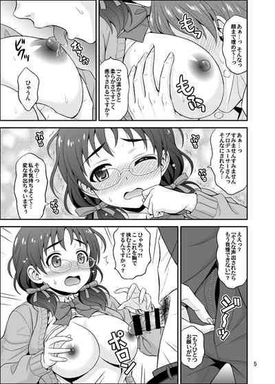 Fuka Fuka Fuuka 5