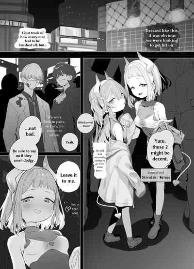 Yuruiko NTR Houkoku "Halloween Hen" | Loose Girl's NTR Report: Halloween Chapter 5