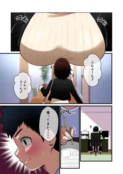 Paizuri Hokoku o Shitekuru Ane 2