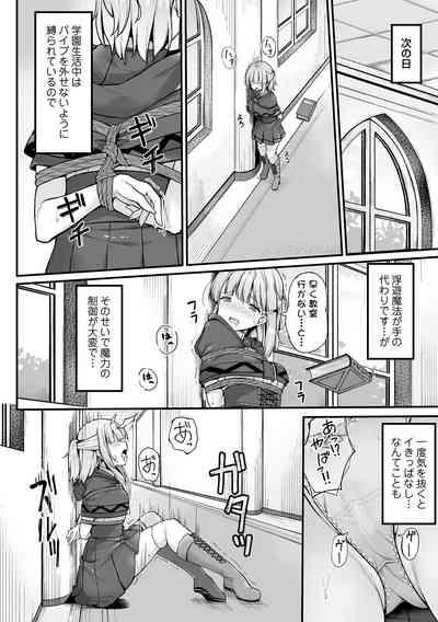 Mahou Gakkou de Kinbaku Seikatsu!? 4