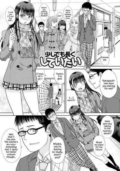 Sukoshi Demo Nagaku Shiteitai | I Want to Fuck a Little Longer) 1