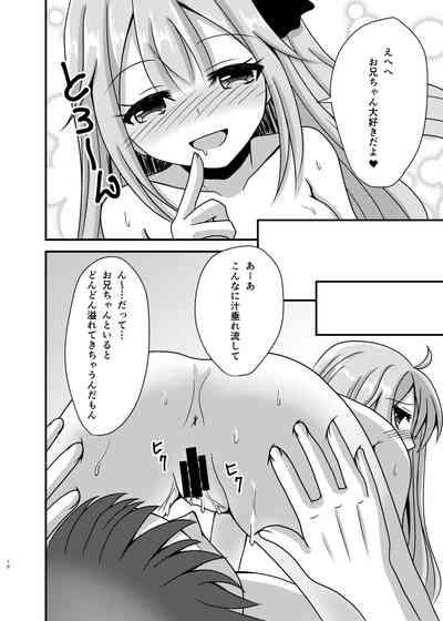 Unicorn ga Konnani H ni natta no wa Ore no Sei rashii 9