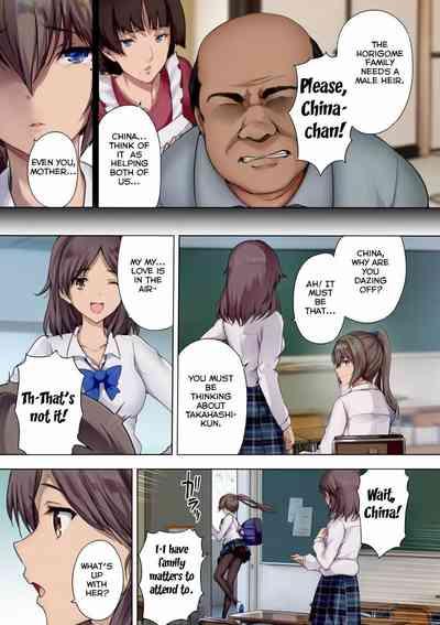 Houkago Dairizuma Gifu wa Musume o Haramasetai 4