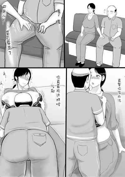 ore no mae de ha seiso na tuma ga… 10