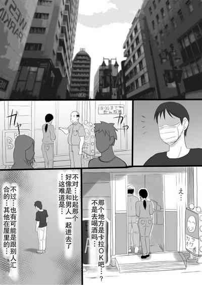 ore no mae de ha seiso na tuma ga… 7