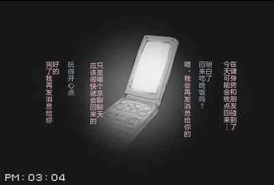 Fuuzoku de Hataraki Hajimeta Tsuma no Hajimete no Kyaku wa... 9