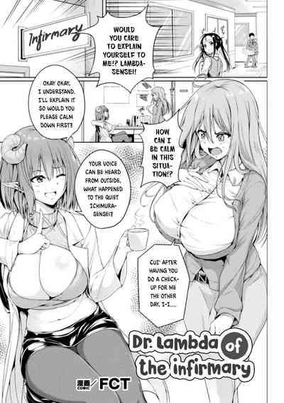 Dr. Lambda of the infirmary | 1