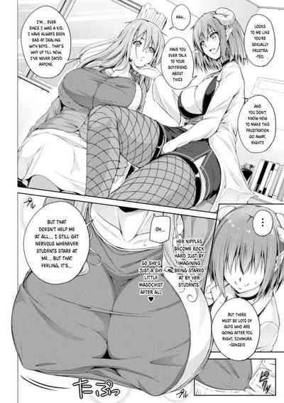 Dr. Lambda of the infirmary | 4