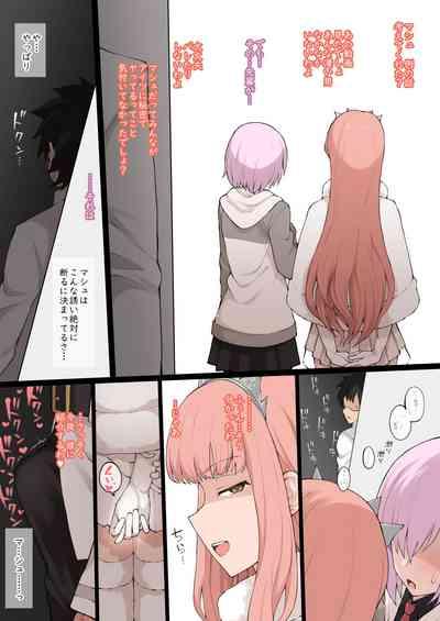 fate grand order netorare serie 1-15 10