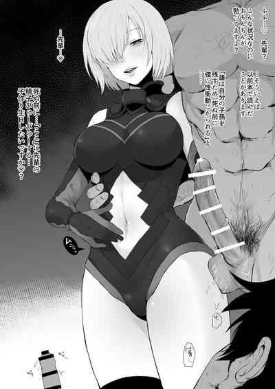 fate grand order netorare serie 1-15 2