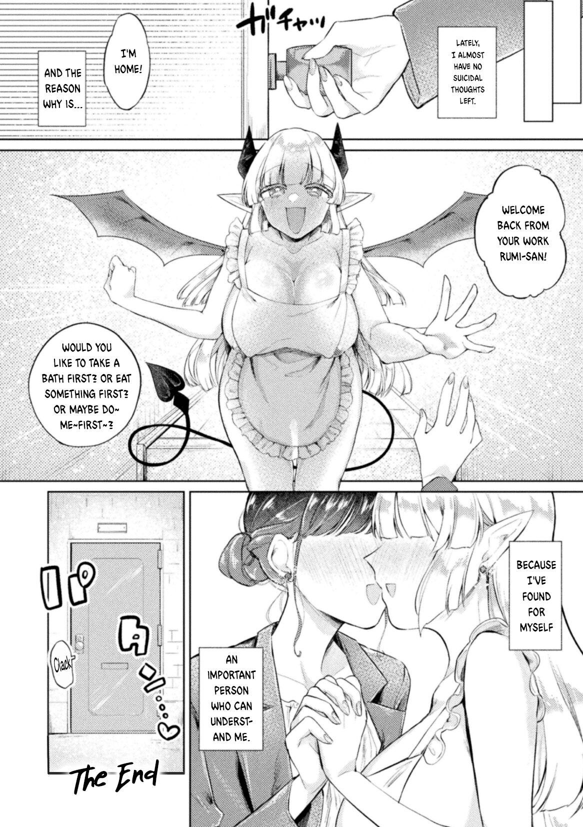 2D Comic Magazine Succubus Yuri H Vol.3 23