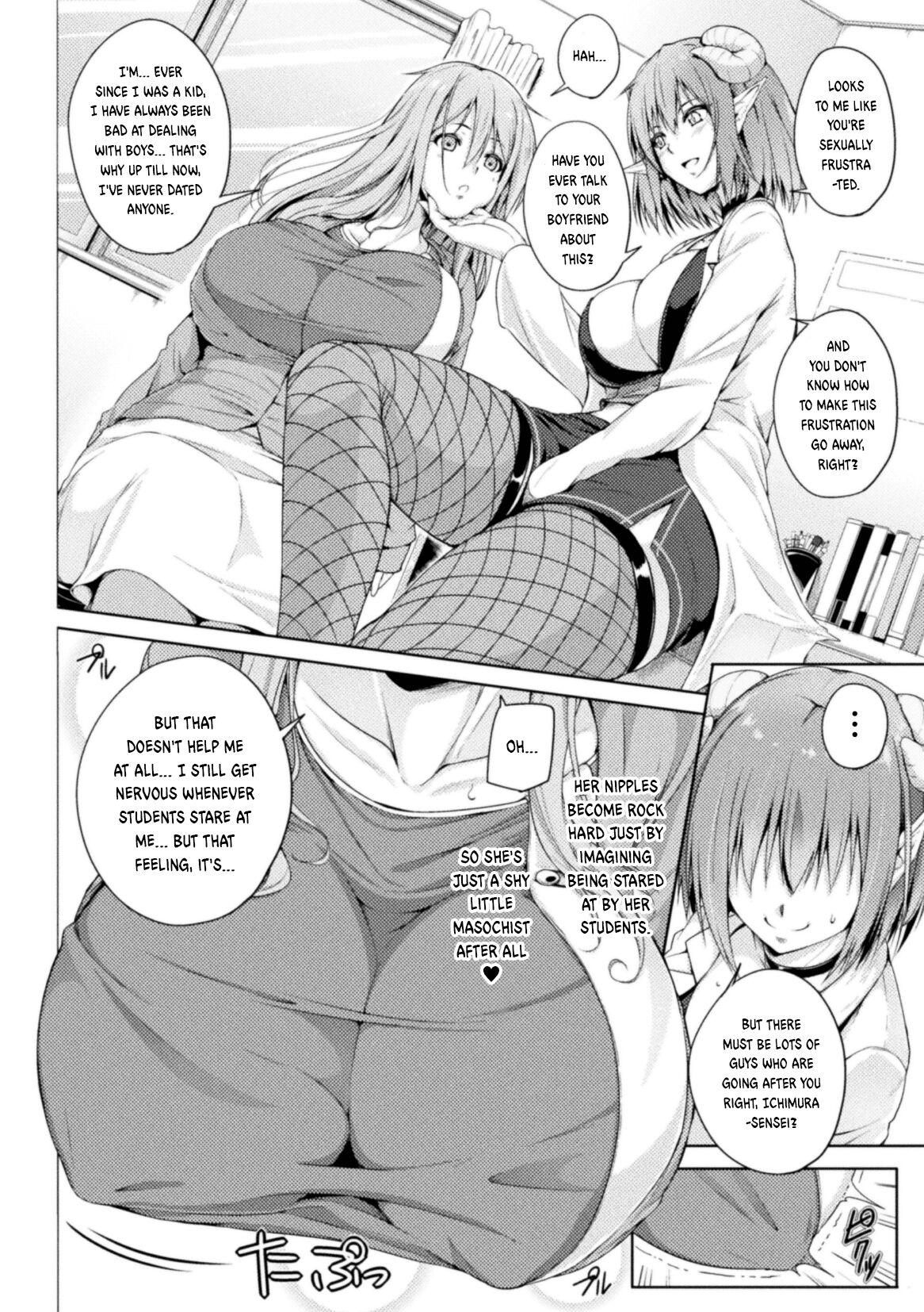 2D Comic Magazine Succubus Yuri H Vol.3 47