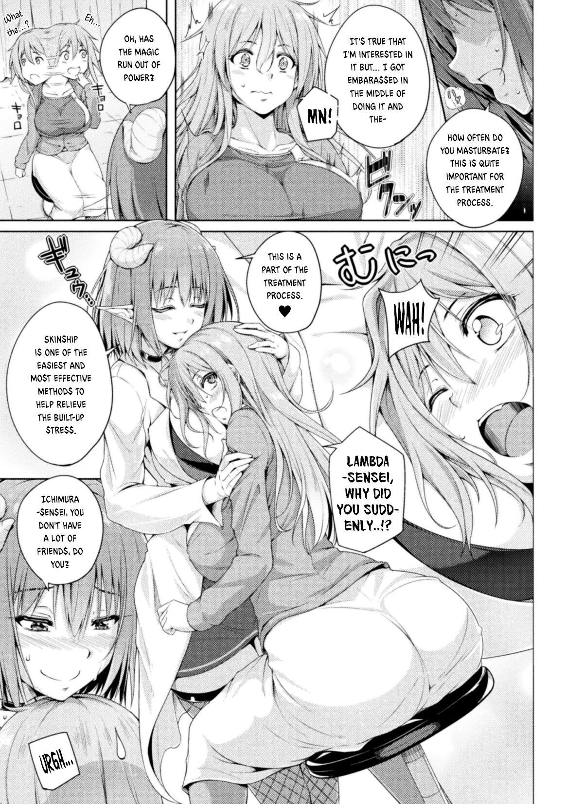 2D Comic Magazine Succubus Yuri H Vol.3 48