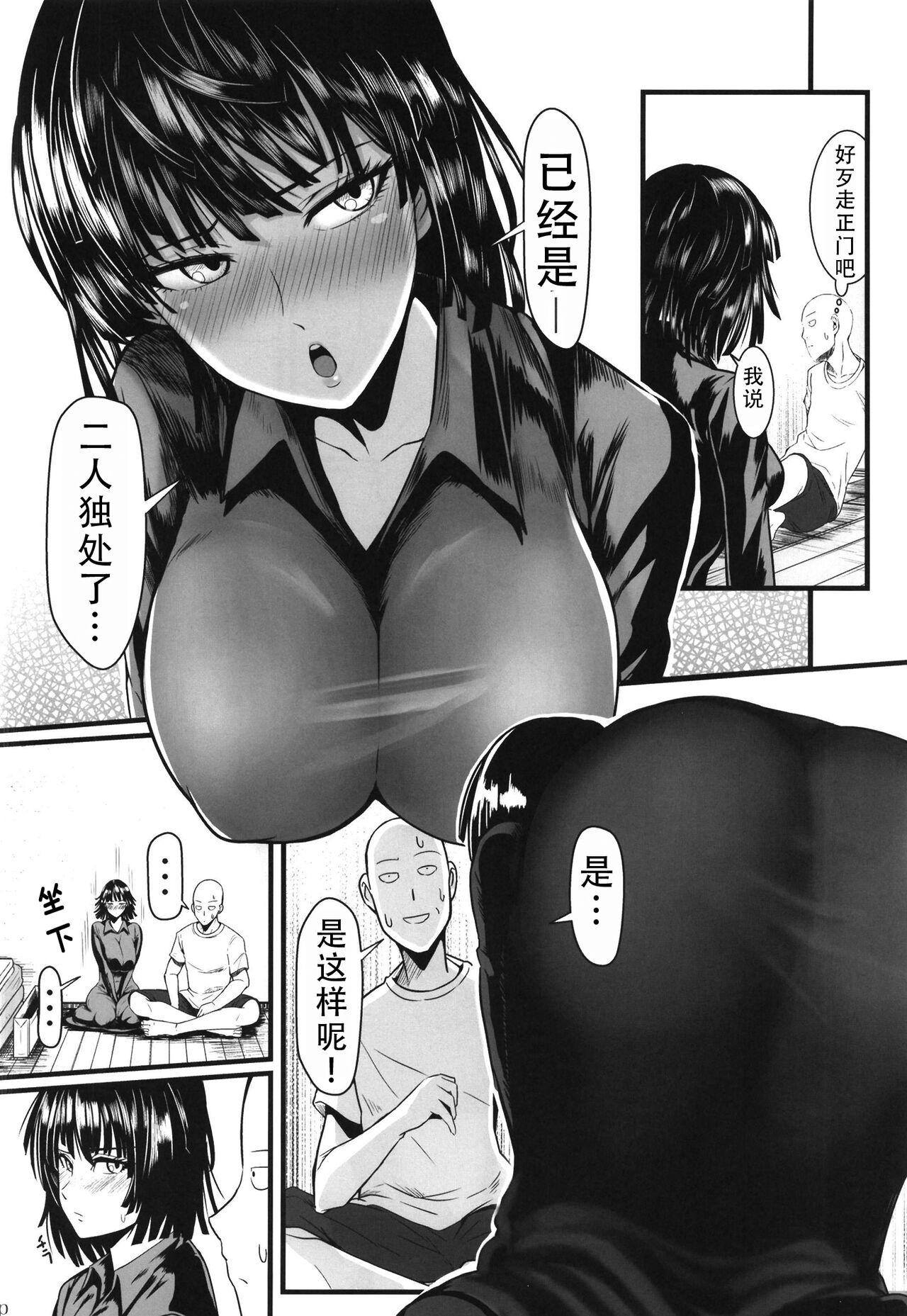 [Uchuu Porta (Kawa)] Dekoboko Love sister 5 Kyouka-ban (One Punch Man)|凹凸有致姐妹丼5 强化版(一拳超人） [Chinese][甜族星人X茄某人个人汉化][Digital] 21