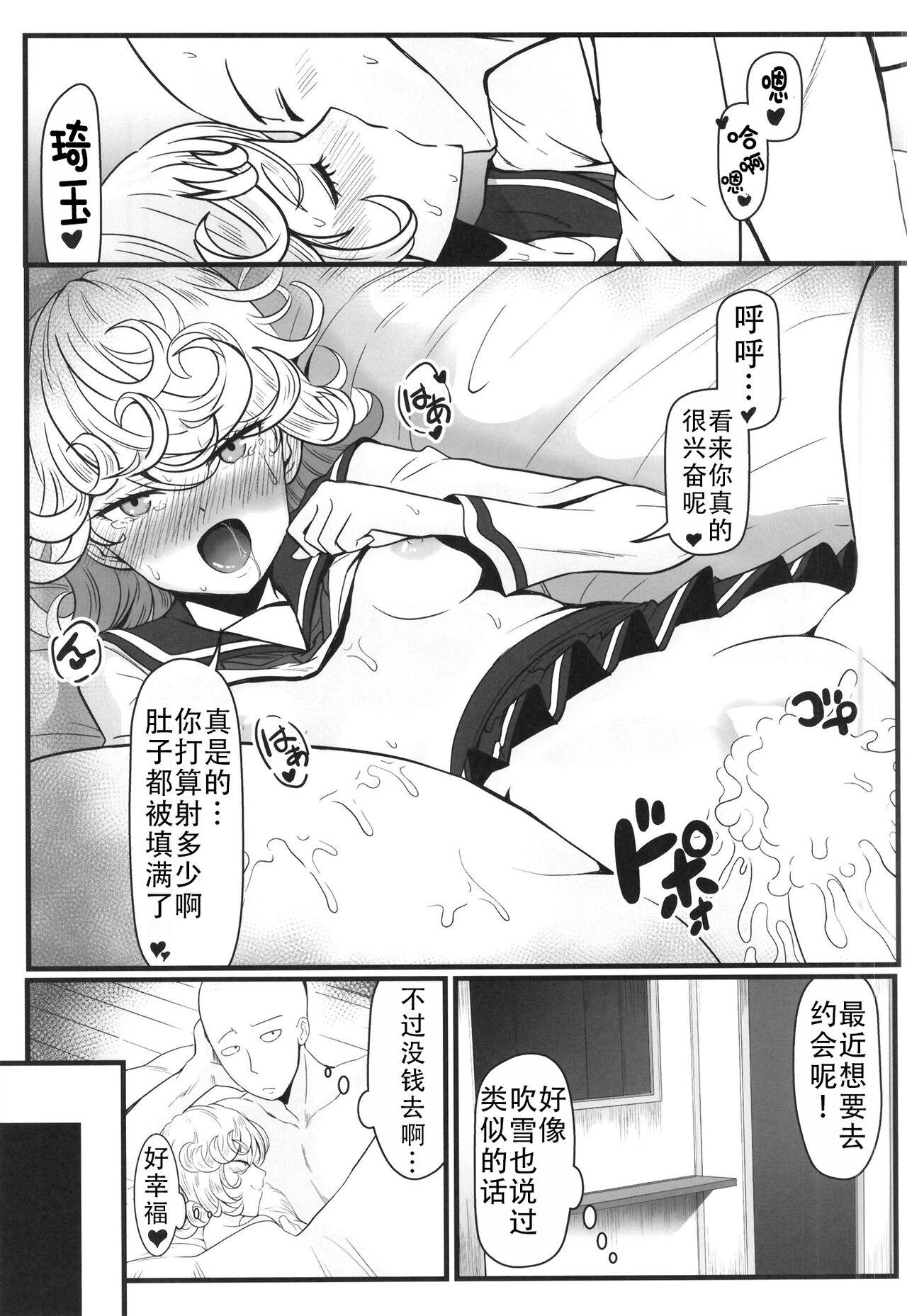 [Uchuu Porta (Kawa)] Dekoboko Love sister 5 Kyouka-ban (One Punch Man)|凹凸有致姐妹丼5 强化版(一拳超人） [Chinese][甜族星人X茄某人个人汉化][Digital] 58