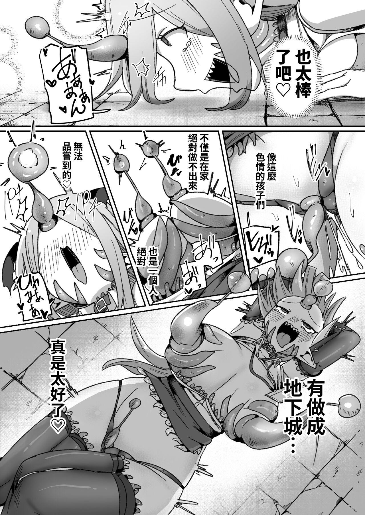 kaisya no kin de tuku xtu ta ero danzyon de soudai na onanisyain tyan - Page 41