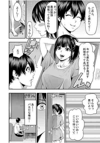 Chijo Rhythm 2 6